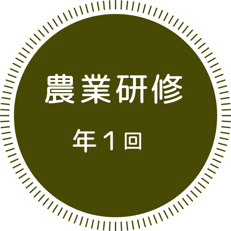 else02-01 NARD JAPAN ナード・アロマテラピー協会が所有するハーブ農場(山梨県甲斐市)を実際に訪問します。