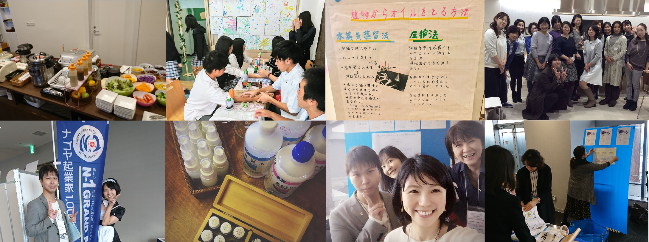 event02-banner-01 event02-banner-01