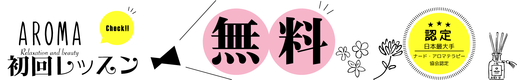 free-banner-bgt-01 free-banner-bgt-01