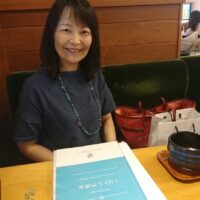 50代 女性 アロマセラピスト 私は、伊藤先生の講座中の 「擬音語」が大好きです。 そこからも、アロマテラピーに対する愛の強さを感じます 。 難しく避けがちな精油の部分を、なんとか解りやすく伝えようと、無限の引き出しから 絶妙な例えを提示して下さるので、楽しくお話に引き込まれるうちに講座が終了してまいります。 講座後は、毎回、一冊の良書を読み終えた様な充足感を得られます。 先生とご縁を頂けたことに心から感謝しております。